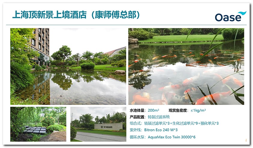 欧亚瑟全自动化转鼓过滤系统的细节与应用