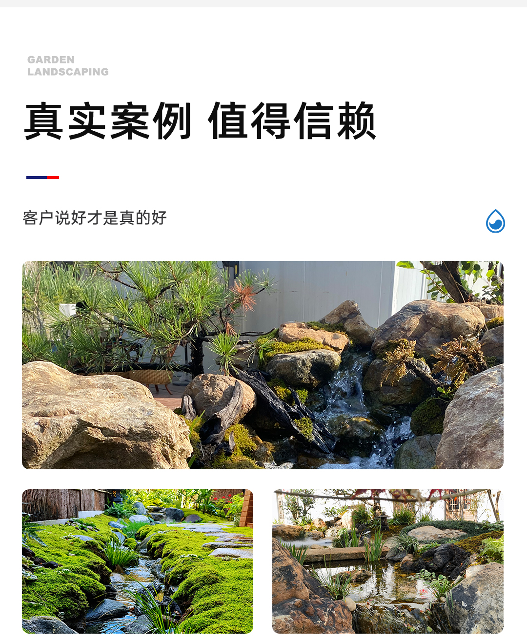 生态池塘施工